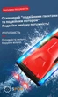Катер на радиоуправлении JOYES S7 32 см. с подсветкой и пультом 2.4GHz. Детский скоростной радиоуправляемый кораблик 40км/ч, лодка, водная яхта red - изображение 5