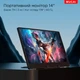 Монитор портативный 14" Mucai N140-S36 - изображение 2