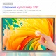 Монитор портативный с сенсорным экраном LANLIPU 14' 1920x1200, 60 Hz - изображение 4
