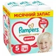 Подгузники Pampers Premium Care Pants Розмір 5 (11-17 кг) 80 шт (8006530320153) (22881) - изображение 1