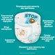 Подгузники Pampers Active Baby Pants Розмір 8 (17+ кг) 112 шт (8006530315661) (22891) - изображение 5