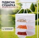Універсальна сітка для сушки фруктів та риби, сушка для фруктів - изображение 1