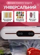 Вакууматор вакуумний пакувальник для сухих та вологих продуктів із пакетами в комплекті 10 штук Білий - зображення 2