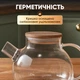 Стеклянный чайник заварник для чая с носиком 1 л чайник для заварки чая с фильтром - изображение 4