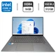Ультрабук Acer Swift SF316-51 / 16.1" (1920x1800) IPS / Intel Core i5-11300H (4 (8) ядер по 4.4 GHz) / 16 GB DDR4 / 512 GB SSD / Intel Iris Xe Graphics / WebCam / Fingerprint б/у - изображение 1