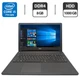 Ноутбук Dell Inspiron 15 3567 / 15.6" (1920x1080) TN / Intel Core i5-7200U (2 (4) ядер по 2.5 - 3.1 GHz) / 8 GB DDR4 / 1000 GB HDD / Intel HD Graphics 620 / WebCam / DVD-ROM б/у - изображение 1