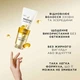 Бальзам для волос Pantene Pro-V "Интенсивное восстановление", 160 мл - 720113 - изображение 3