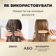 Бальзам для волос Pantene Pro-V "Интенсивное восстановление", 160 мл - 720113 - изображение 4
