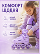 Детские раздвижные роликовые коньки фиолетовые М 35–38 со шлемом, защитой, светящимися колесами для девочки (49676135) - изображение 7