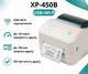 Принтер етикеток Xprinter XP-450B USB+WiFi, термопринтер 108 мм, 203 dpi, до 152 мм/с - зображення 2