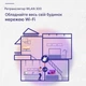 Wi‑Fi репітер Strong White V2 300 Mbit/s 802.11b/g/n з двома антенами LAN WPS WPA2 - зображення 3