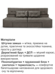 Диван трансформер Премиум 270×112 см, grey - изображение 4