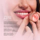 Ночная маска для губ Joko Blend Lip Sleep Mask 15 мл (4823109412101) - изображение 10