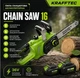 Пила цепная аккумуляторная CHAIN SAW 16 KRAFFTEC Салатовая - изображение 5