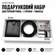 Мужской подарочный набор на день рождения кожаный ремень 120 см с двумя пряжками и кошелек в коробке Бокс для мужчины на 14 февраля Комплект для парня на новый год из натуральной кожи (2.17) - изображение 1