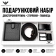 Мужской подарочный набор на день рождения кожаный ремень 120 см с двумя пряжками и кошелек в коробке Бокс для мужчины на 14 февраля Комплект для парня на новый год из натуральной кожи (7.37 - 2) - изображение 1