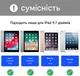Клавіатурний чохол для iPad 9.7 (2018/6th) та 2017 (5th), iPad Air 1/2, магнітна бездротова QWERTZ з держачем для стилуса, чорний - зображення 2