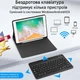 Клавіатурний чохол для iPad 9.7 (2018/6th) та 2017 (5th), iPad Air 1/2, магнітна бездротова QWERTZ з держачем для стилуса, чорний - зображення 3