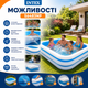 Надувний сімейний басейн Intex 56483NP прямокутної форми для дітей і дорослих, літня купіль із широкими м'якими бортами, домашня водойма зі зливним клапаном, 262×175×56 см, 749 л - зображення 7