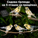 Садовая гирлянда "Птички" на солнечной батарее, 5 шт .Птицы светящиеся на прищепках для сада. - изображение 1