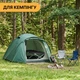 Армійська похідна розкладачка LEOBRO до 120 кг Чорна (LB-MC-A1-BLK) (LEO_LB-MC-A1-BLK) - изображение 4