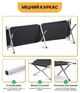 Армійська похідна розкладачка LEOBRO до 120 кг Чорна (LB-MC-A1-BLK) (LEO_LB-MC-A1-BLK) - изображение 7