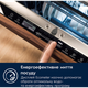 Посудомийна машина вбудована ELECTROLUX KEMB3301L - изображение 5