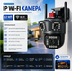 Уличная IP Wi-Fi камера видеонаблюдения 12 МП - изображение 1