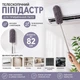 Пипидастр телескопический для уборки пыли 82 см с насадкой из микрофибры для кондиционера и мебели, серый (139923480) - изображение 1