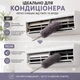 Пипидастр телескопический для уборки пыли 82 см с насадкой из микрофибры для кондиционера и мебели, серый (139923480) - изображение 3