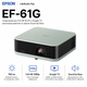 Проектор Epson LifeStudio Pop EF-61G 3LCD FHD 700 ANSI лм HDMI USB-B Wi-Fi Ice Green (V11HB72342) - изображение 1