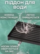 Кухонна дворівнева настільна сушарка для посуду з автоматичним зливом із нержавіючої сталі 42×30×29см - зображення 4
