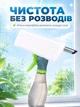 Щітка розпилювач для миття вікон з водозгоном D2 Green - зображення 3