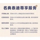 Подгузники Mingdianxiong для новорожденных ультратонкие, размер S, 56 шт, 3-4.5 кг - изображение 3