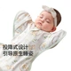 Піжама-мішок для сну October Crystal Baby Anti-Startle Sleep Sack Swaddle Blanket, цільна, Four Seasons Universal Bear Castle, розмір M - изображение 2