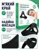Антихрап повязка на голову ANEGAL средство для лечения храпа - изображение 4