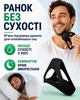 Антихрап повязка на голову ANEGAL средство для лечения храпа - изображение 7
