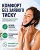 Антихрап повязка на голову ANEGAL средство для лечения храпа - изображение 10
