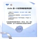 Подгузники Dodie Rabbit Soft S 54 шт - изображение 3