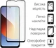 Комплект чохол для смартфона + скло Xiaomi Redmi A7 Pro DENGOS Soft Mint (DG-KM-203) - зображення 3