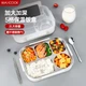 Ланч-бокс MAXCOOK из нержавеющей стали 304, очень большой и глубокий, с пятью отделениями, тарелкой и столовыми приборами, 2 л, абрикосовый цвет MCFT142 - изображение 8