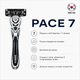 Бритва системная Dorco Pace7 для мужчин 7 лезвий (8801038582597) - изображение 3