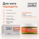 Поживна маска Helen Seward Nutrive 4/M для блиску сухого ламкого тьмяного волосся 250 мл - зображення 3