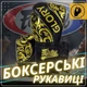 Боксерские перчатки Fairtex BGVG2 Velcro Black 14 унций (бинты в комплекте) - изображение 2