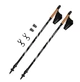 Палки для скандинавской ходьбы PowerPlay 9104 Lykke Black/White 80-135 см (пара) (PP_9104_LYKKE_Bl/White) - изображение 2