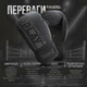 Боксерські рукавиці PowerPlay 3086 Matt Challenger Чорні 10 унцій - зображення 3