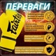 Боксерские перчатки Fairtex BGV14 Yellow 14 унций (бинты в комплекте) - изображение 3
