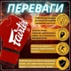 Боксерские перчатки Fairtex BGV14 Red 14 унций (бинты в комплекте) - изображение 3