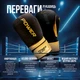 Боксерські рукавиці PowerPlay 3024 Ultra Mat чорні/золотисті 16 унцій (PP_3024_16oz_Bl/Gold) - изображение 8