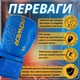 Боксерские перчатки PowerPlay 3089 Alpha Синие 14 унций - изображение 3